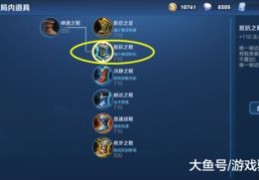 特效道具如何上热门,特效在哪里买