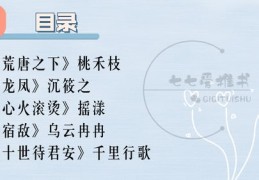如何打造热门书单并实现变现？