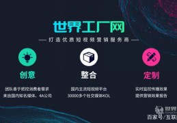 如何玩转短视频上热门文案,有谁知道短视频文案怎么写?