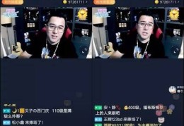 花椒直播签约技巧,花椒直播怎么签约