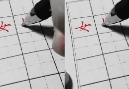 硬笔直播技巧,硬笔直播技巧有哪些