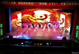 新年联欢晚会直播技巧,联欢晚会的直播
