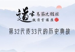 养生功法直播技巧,养生功课