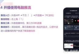 话题新人直播技巧,新人主播的直播聊天话题技巧