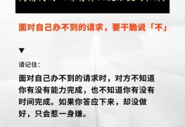 情商提升，说话技巧直播与视频学习指南