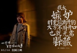 伤感对口型如何上热门