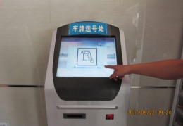 直播牌照申请技巧与图解，了解直播牌照的含义与申请方法