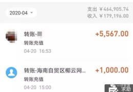 直播提现技巧,直播在哪里提现