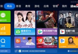 企鹅电竞如何上热门
