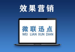 长沙百度搜索排名优化,长沙百度关键词排名