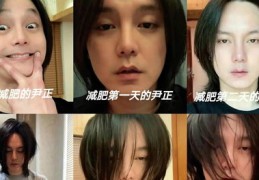 直播减肥技巧大揭秘，打造完美身材的有效方法