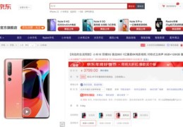 京东直播拍照技巧与选品指南