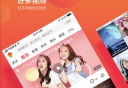 今日热搜短视频攻略，如何轻松上热门？