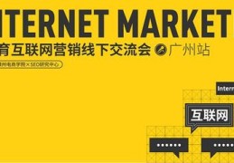 广州seo,广州seo公司哪个比较好