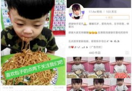 快手如何上热门儿