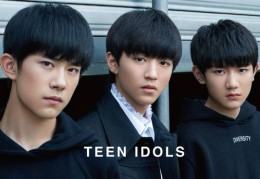 直播答题技巧tfboys的简单介绍