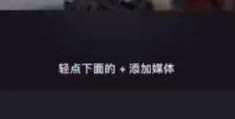 红豆怎么拍摄的视频教程