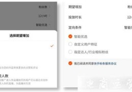 直播增加人数技巧,直播增加人气方法