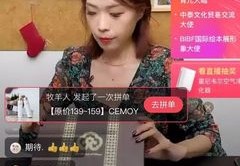 毛衣直播技巧,毛衣编织直播