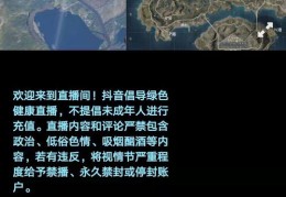 火山直播音乐技巧,火山直播手游怎么放音乐