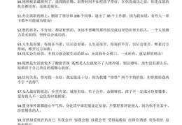 练字直播如何吸引热门关注？