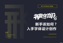 特效作品如何走红赚钱，打造热门特效视频攻略