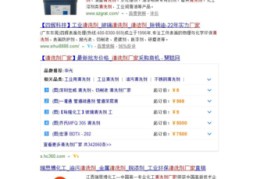 百度关键词优化哪家优惠,百度关键词优化哪家好