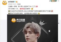某牙直播小技巧,某牙直播小技巧在线观看