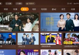 优酷网直播技巧与视频直播攻略