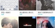 怎么拍摄有趣短视频教程