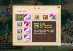 梦幻西游直播金刚鉴定技巧,梦幻西游 金刚石