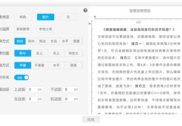 如何巧妙输入关键词，轻松登上热门搜索榜