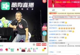 电视直播技巧教学,电视上的直播电视怎么用