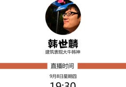 4直播技巧讲解,直播实战技巧