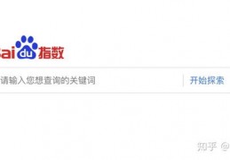 鄂州关键词百度优化,贴吧鄂州