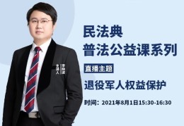 公益律师直播技巧,公益律师直播技巧有哪些