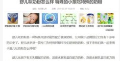 湖南百度优化关键词排名,湖南关键词优化价格表