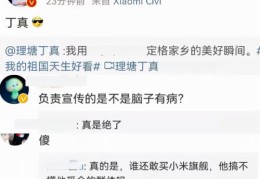 如何让评论上热门的秘诀？