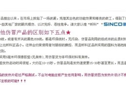 暖宝宝直播销售技巧,暖宝宝的销售话术