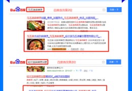 海口靠谱的百度优化关键词,海口seo关键字优化