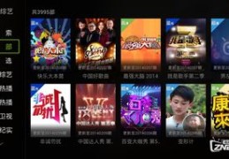 小米直播间技巧,小米直播主播