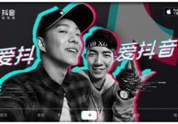 普通人抖音上热门攻略，赚钱秘籍与实操指南
