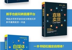 直播营销文案技巧,直播营销宣传语