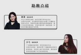 学声乐技巧直播,声乐直播课堂