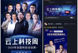 抖音热门秘籍，如何吸引人气，上热门攻略！