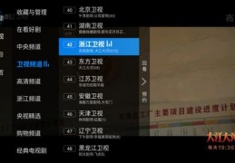 湖南直播技巧报价,在线直播湖南