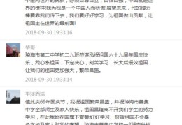 神马集团待遇如何,神马集团工资