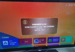 联通直播技巧,联通 直播