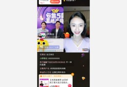 直播带货粉丝买单技巧的简单介绍