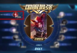 触手直播小技巧,触手直播怎么下架了
